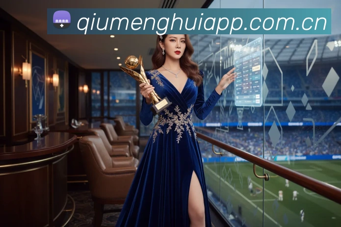 球盟会APP下载APP 体育赛事宣传图